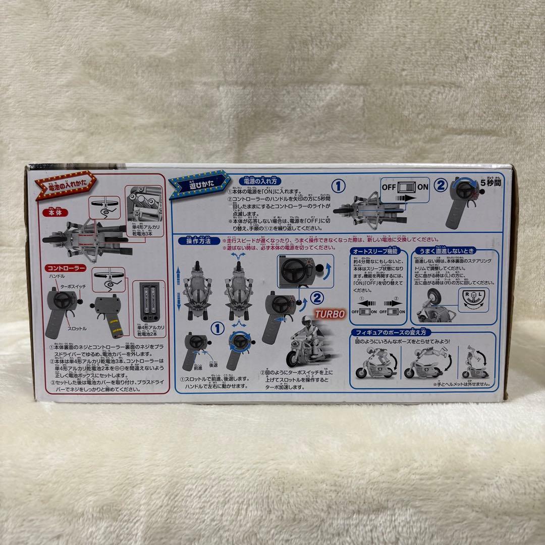 【希少】トイストーリー デュークカブーン タカラトミー ピクサー RC ラジコン