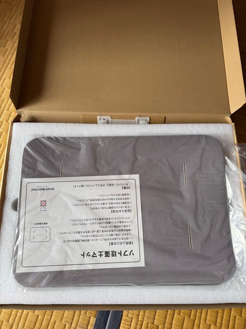 Smart Bath Mat スマートバスマット