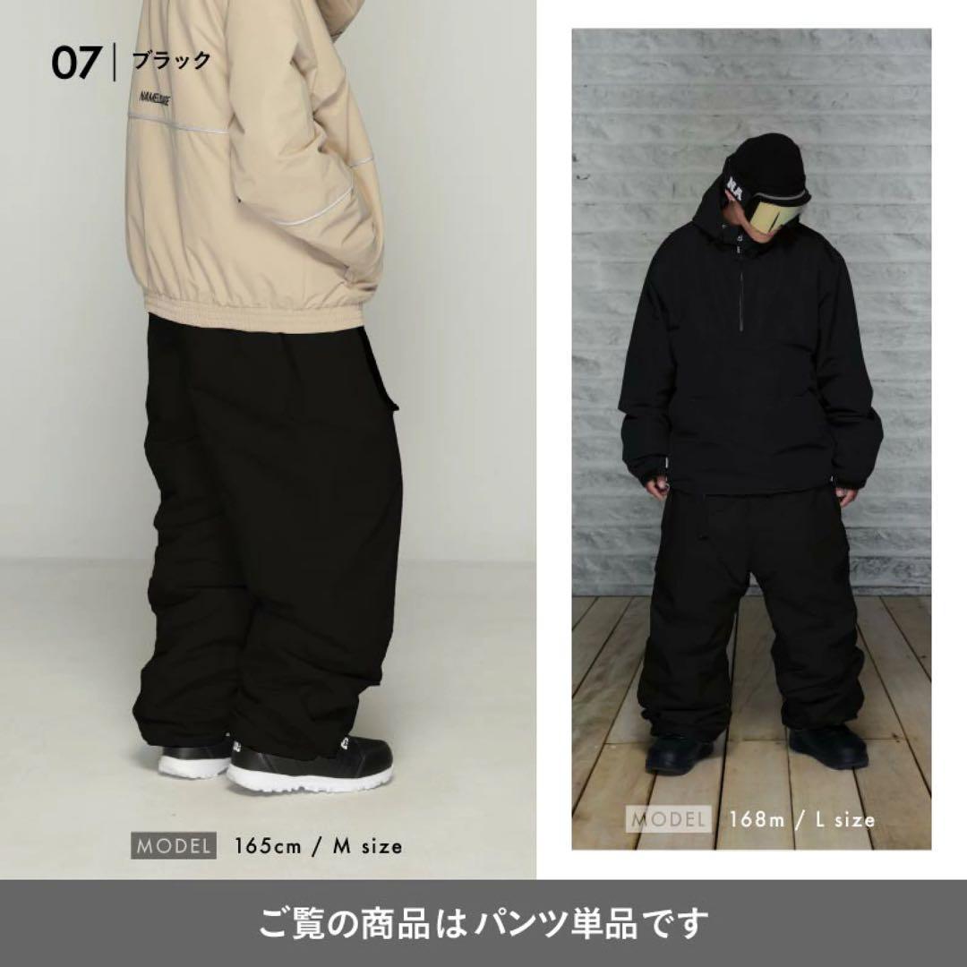 ネームレスエイジ　スノーボード　ウェア　ワイドパンツ