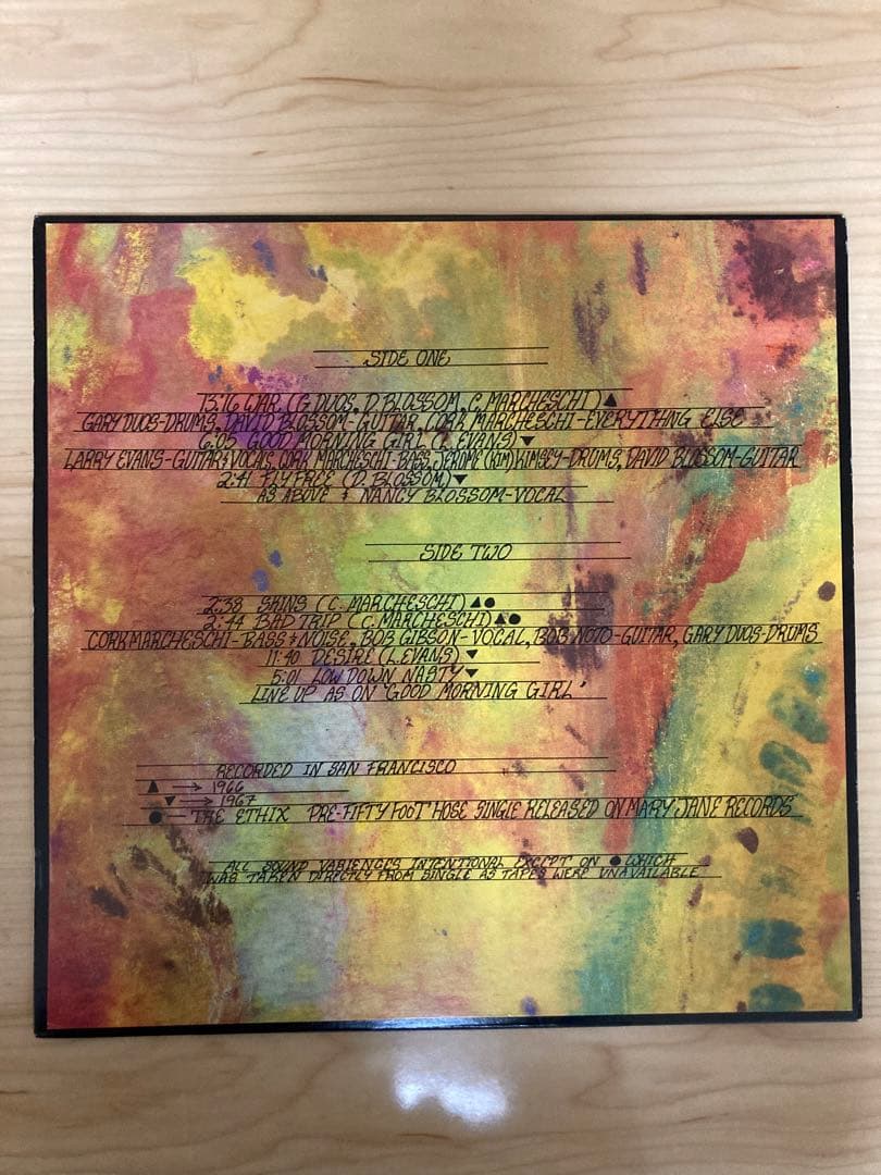 【LP】Fifty Foot Hose / Ingredients