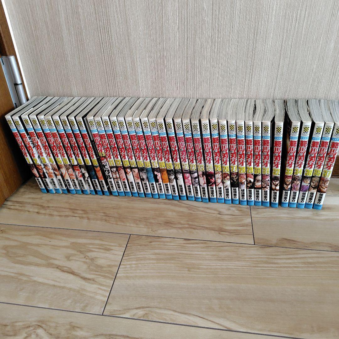 バキ　範馬刃牙　刃牙道　バキ道　100冊　まとめ売り