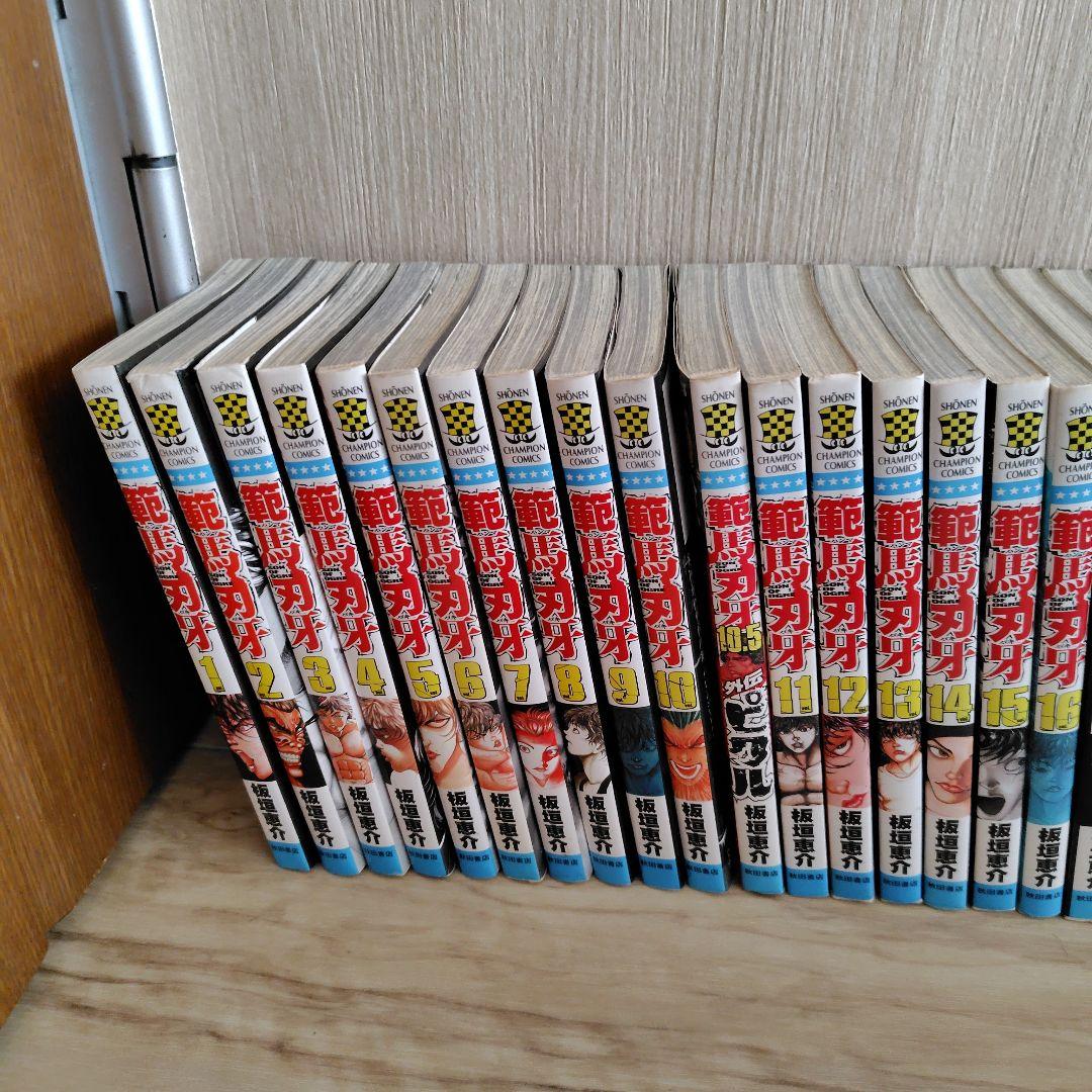 バキ　範馬刃牙　刃牙道　バキ道　100冊　まとめ売り