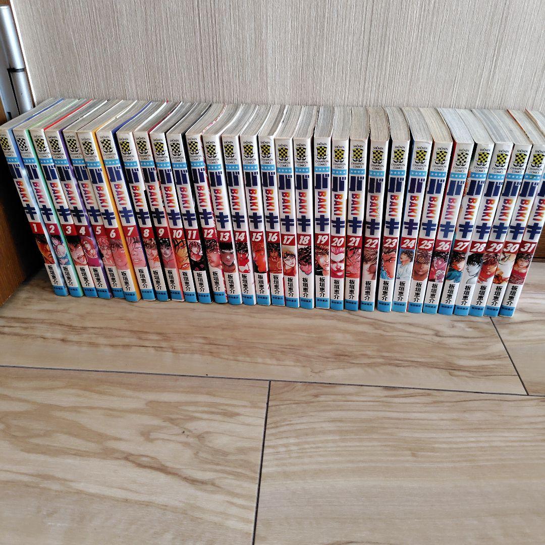 バキ　範馬刃牙　刃牙道　バキ道　100冊　まとめ売り