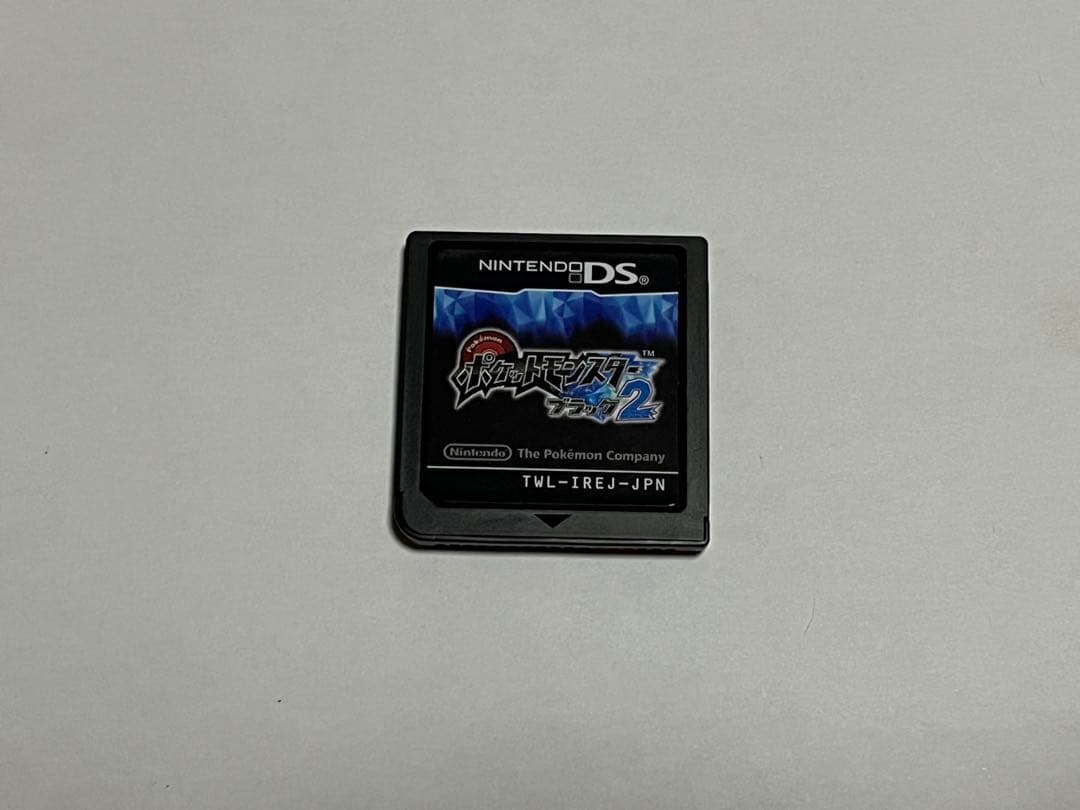 【2本セット】ポケモン ブラック2／ホワイト2［DS］動作確認済み