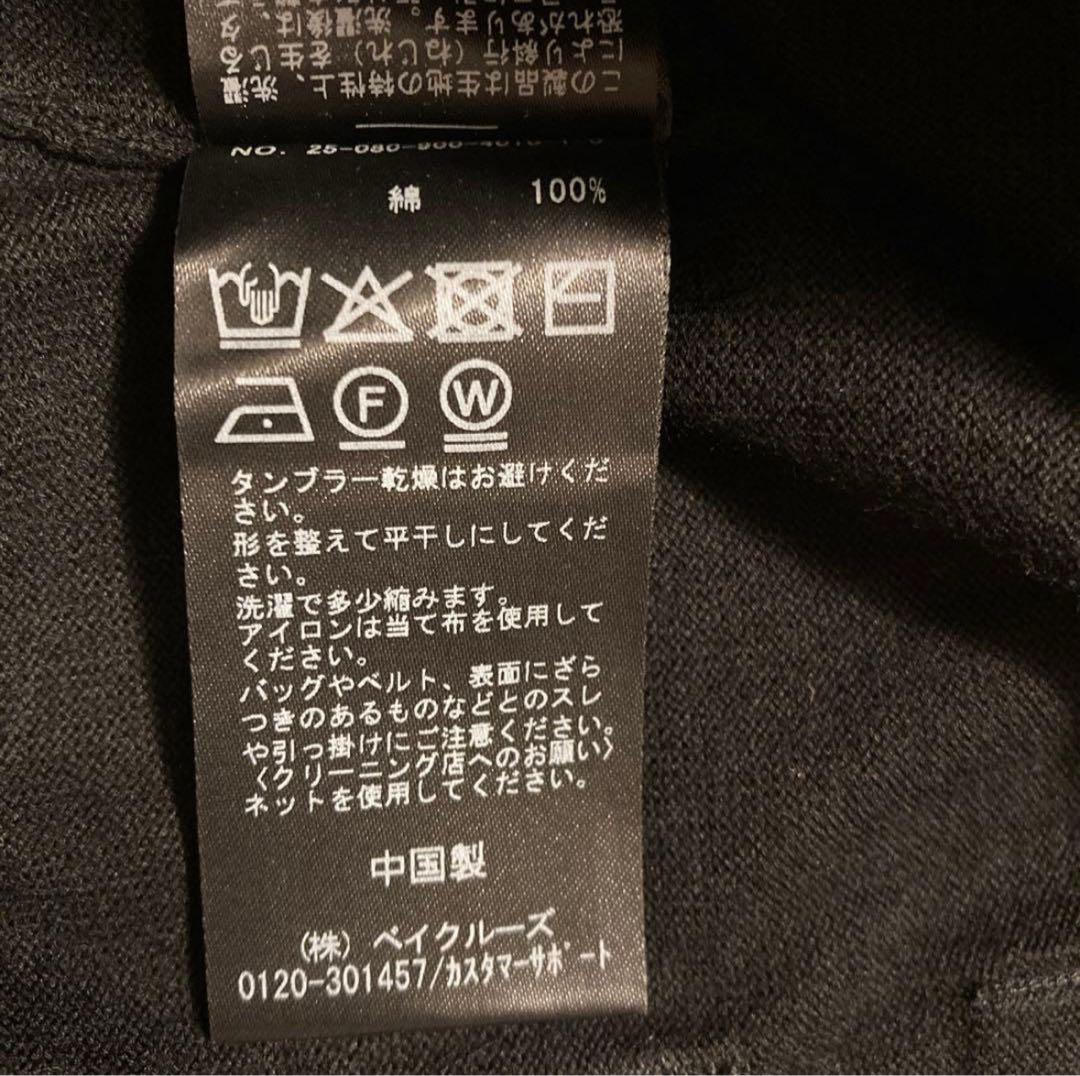 【IENA】PARIGI クルーネックカーディガン長袖　ブラック