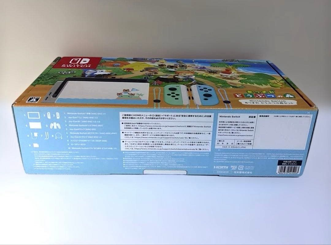 Nintendo Switch あつまれ どうぶつの森デザイン　microSD付