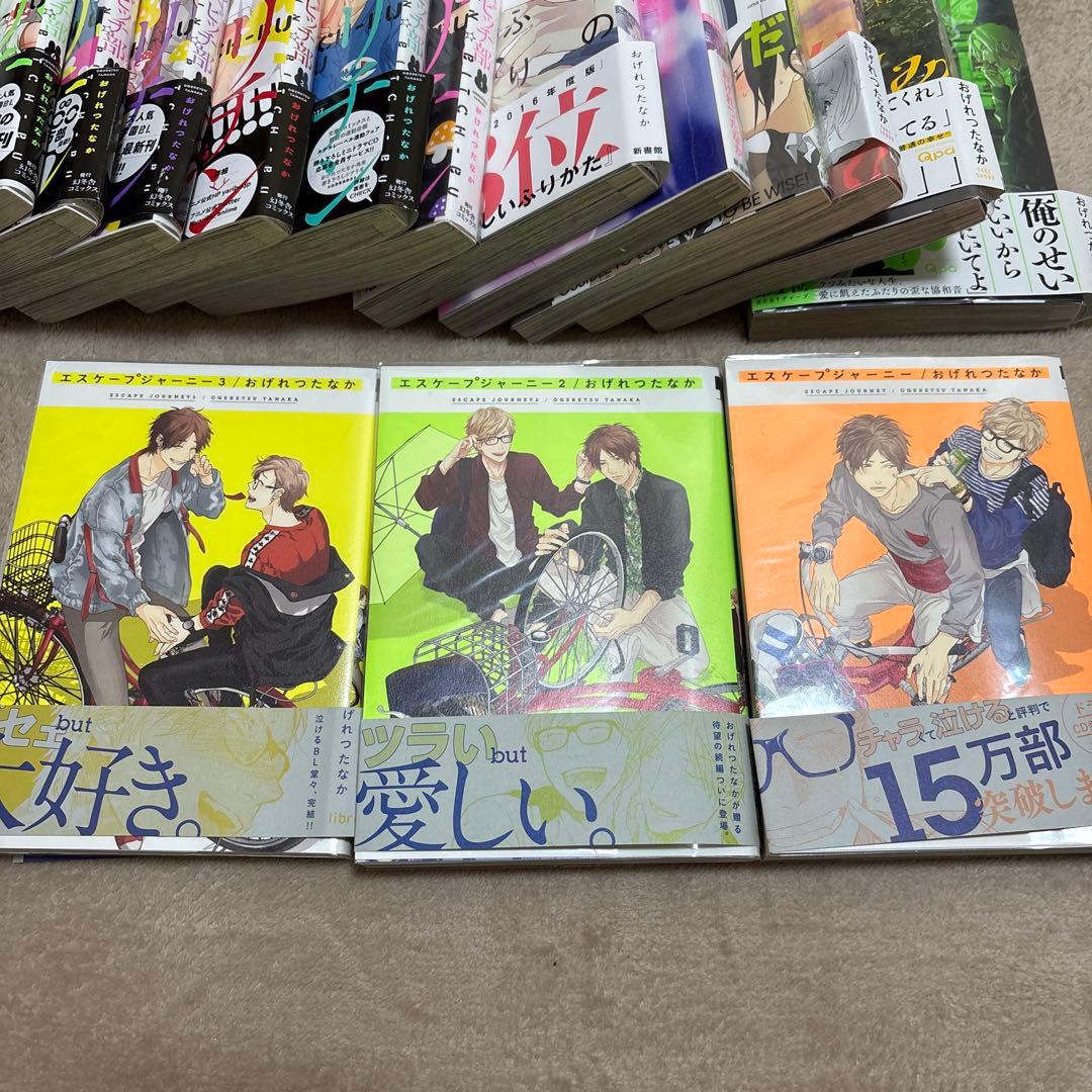 おげれつたなか 漫画 帯付き まとめ売り 19冊