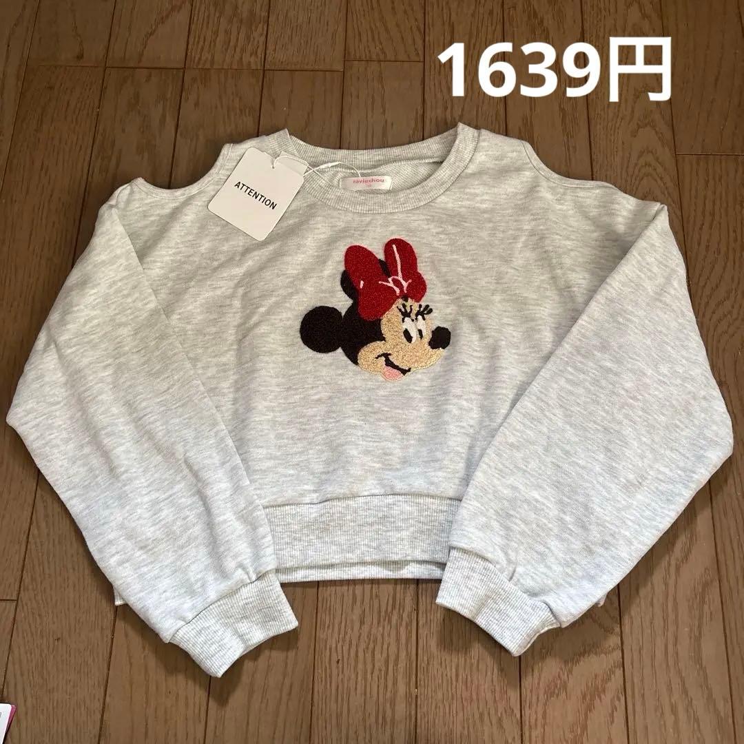 140㎝新品 秋冬 まとめ売り①
