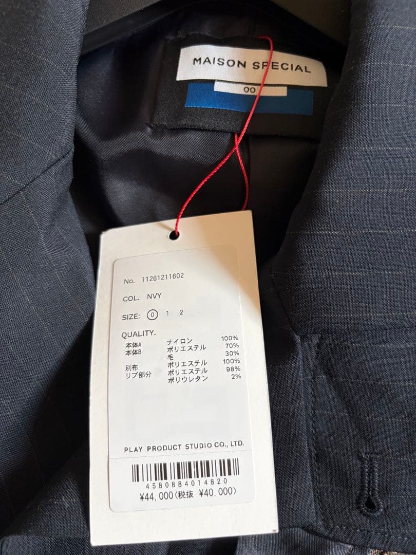 ジャケット・アウター Layering Relax-Over 2B Tailored Jacket