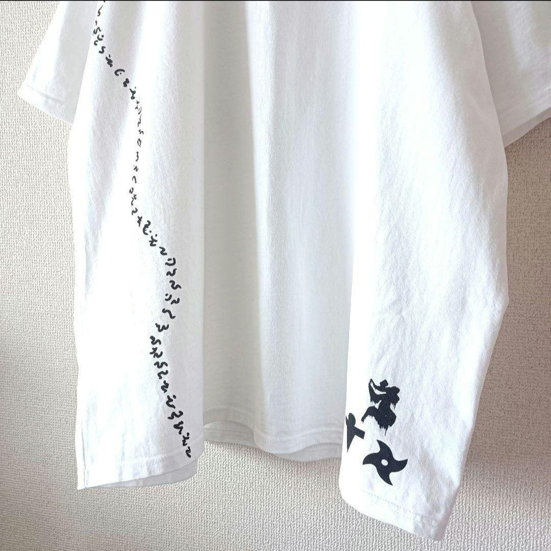 真天地開闢集団ジグザグ 参拝装束 定番 Tシャツ 白 呪文 XXXL