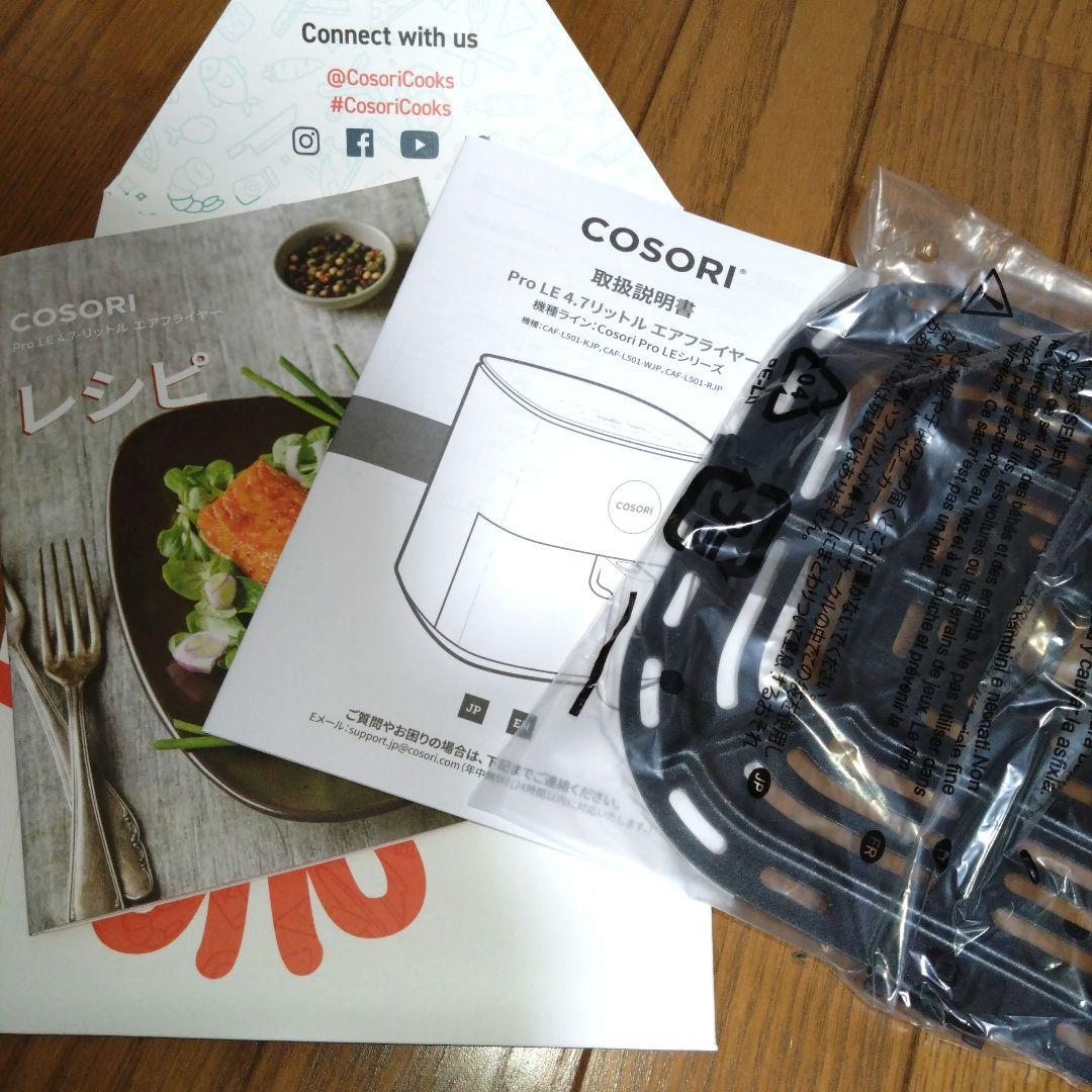 COSORI Pro LE 4.7-Litre エアフライヤー