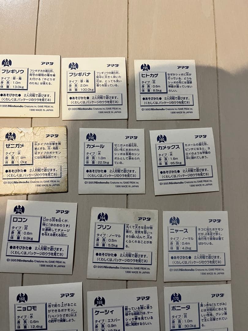 ポケモンシール確認用