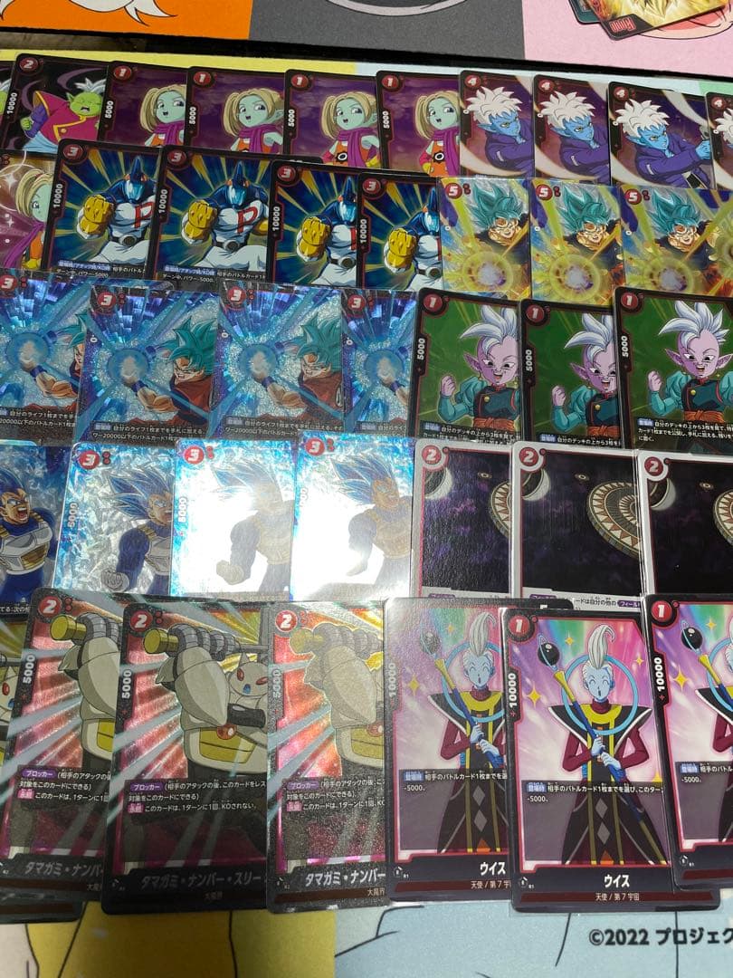 ドラゴンボール　フュージョンワールド　赤　まとめ　引退品