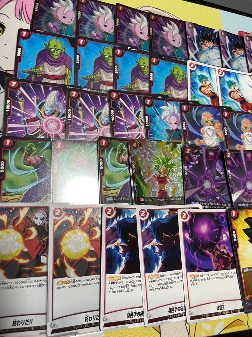 ドラゴンボール　フュージョンワールド　赤　まとめ　引退品