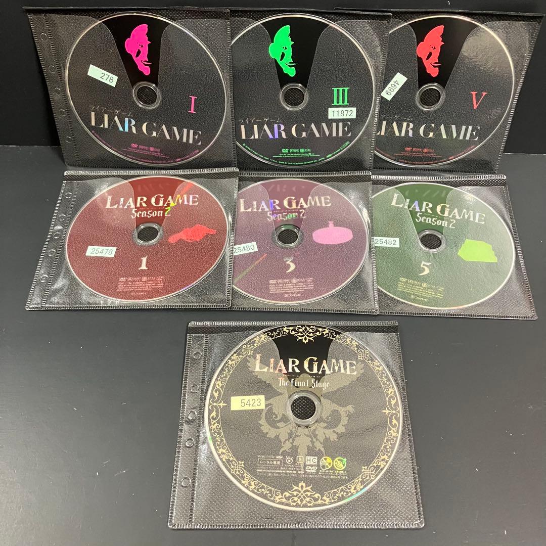 LIAR GAME 1期+2期+映画2本 レンタルDVD 全巻完結セット