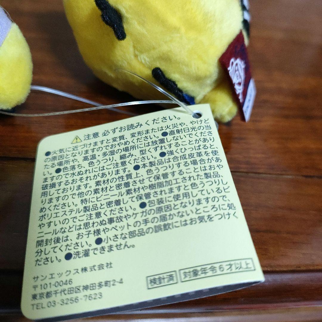 【希少】リラックマストア限定 キイロイトリムービー 監督＆ADてのりぬいぐるみ