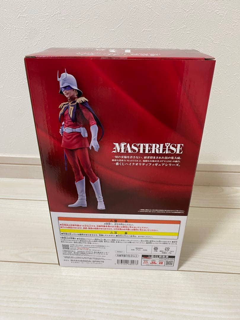 キ*ル様 一番くじ機動戦士ガンダム　B賞　D賞 ラストワン賞　下位賞まとめ売り