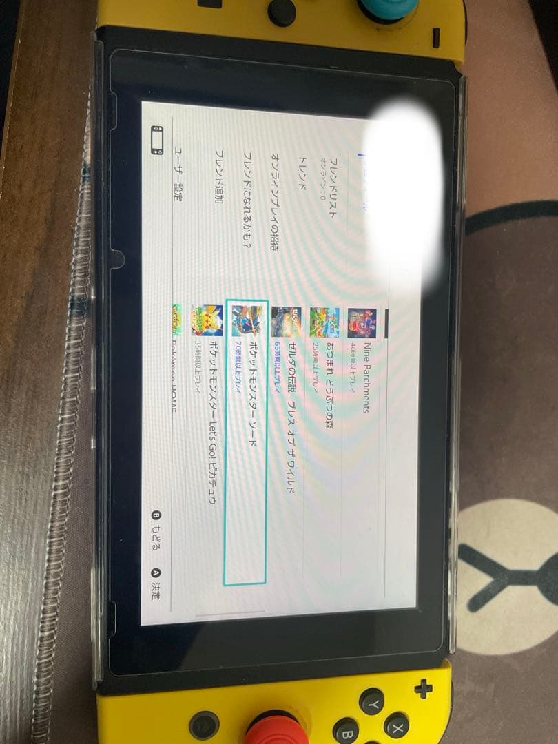Nintendo Switch let’s go ピカチュウ