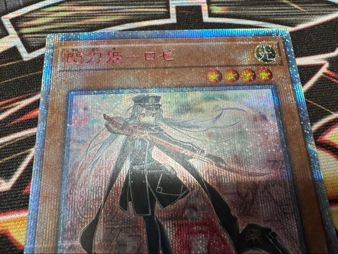 遊戯王　閃刀姫　ロゼ　20th