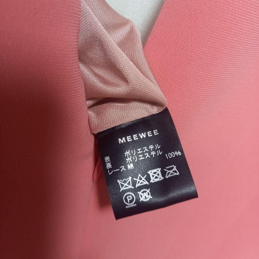 チェリー完売品 マイメロディ ワンピース meewee milk boy
