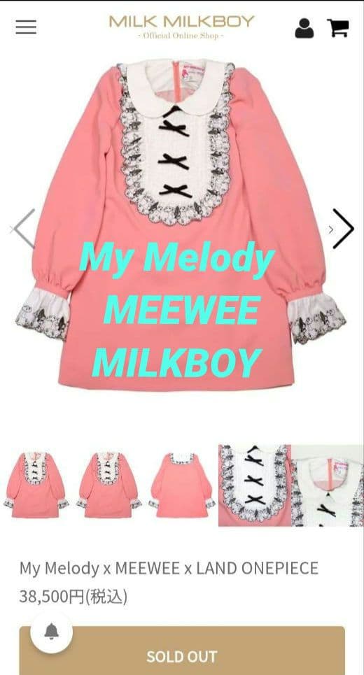 チェリー完売品 マイメロディ ワンピース meewee milk boy