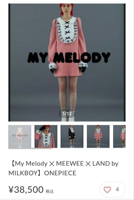 チェリー完売品 マイメロディ ワンピース meewee milk boy
