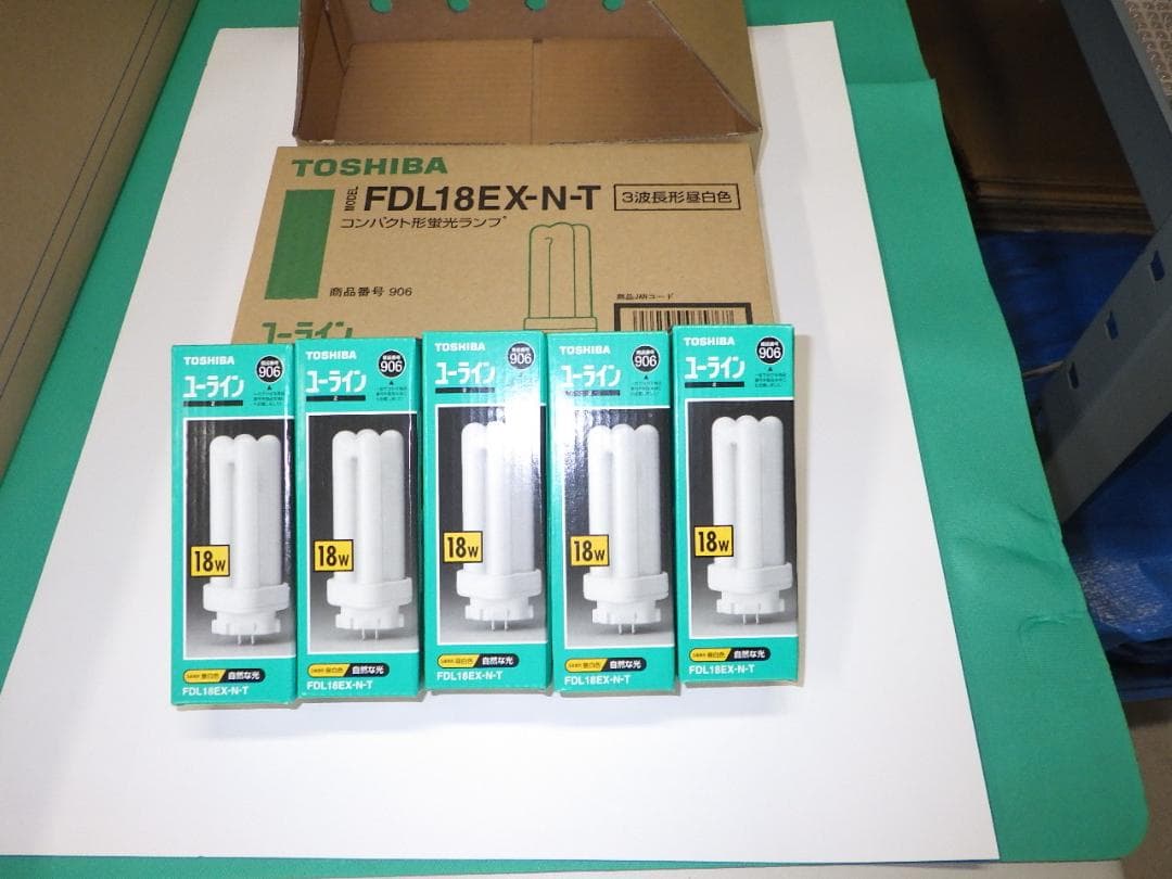 TOSHIBA FDL18EX-N-T 18W 蛍光灯 10個入り