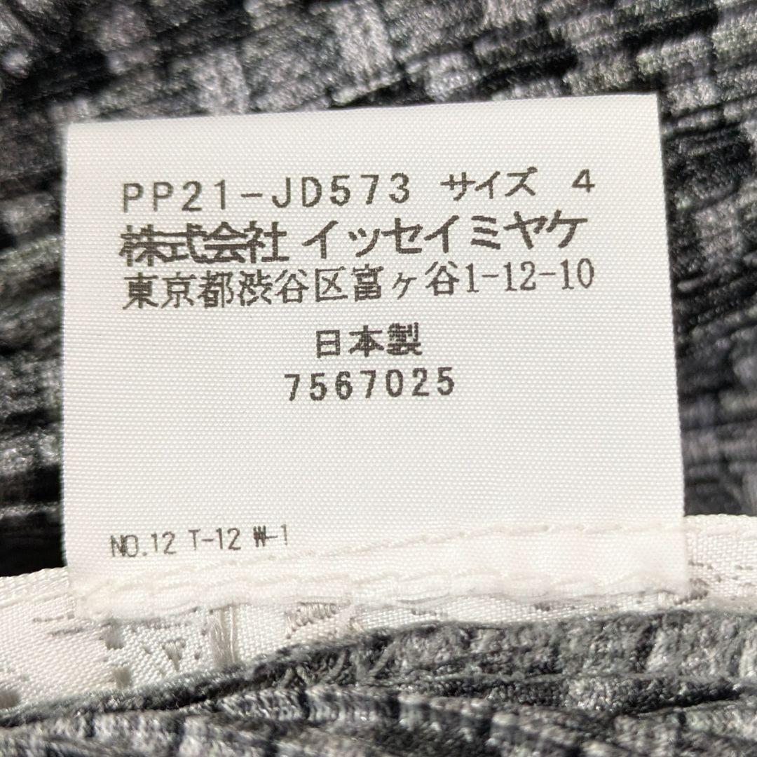 大きいサイズ　プリーツプリーズ　イッセイミヤケ　総柄　プリーツジャケット　春物