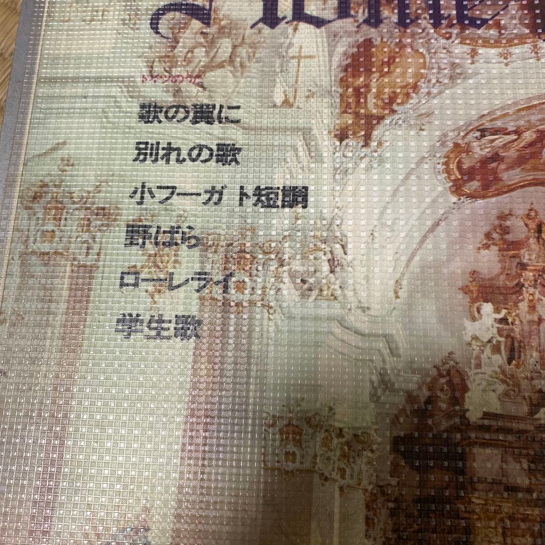  Song 15 ドイツのうた　みんなのうた　1971年