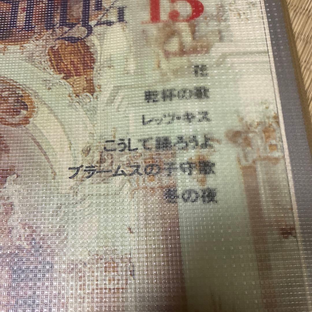  Song 15 ドイツのうた　みんなのうた　1971年