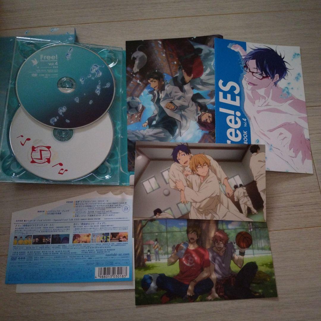 free！まとめ売り