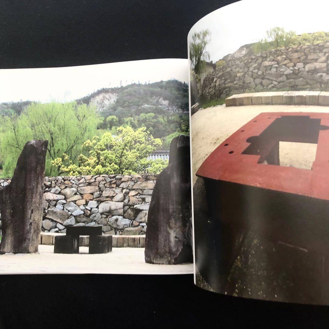 専用イサム・ノグチ庭園美術館 10周年記念 写真集「ISAMU NOGUCHI」