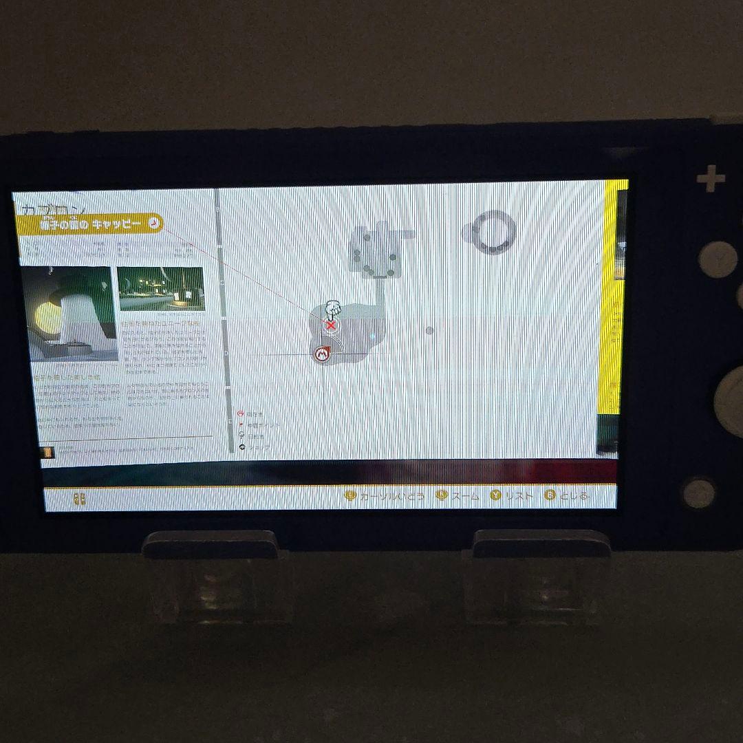 ニンテンドースイッチライト ブルー