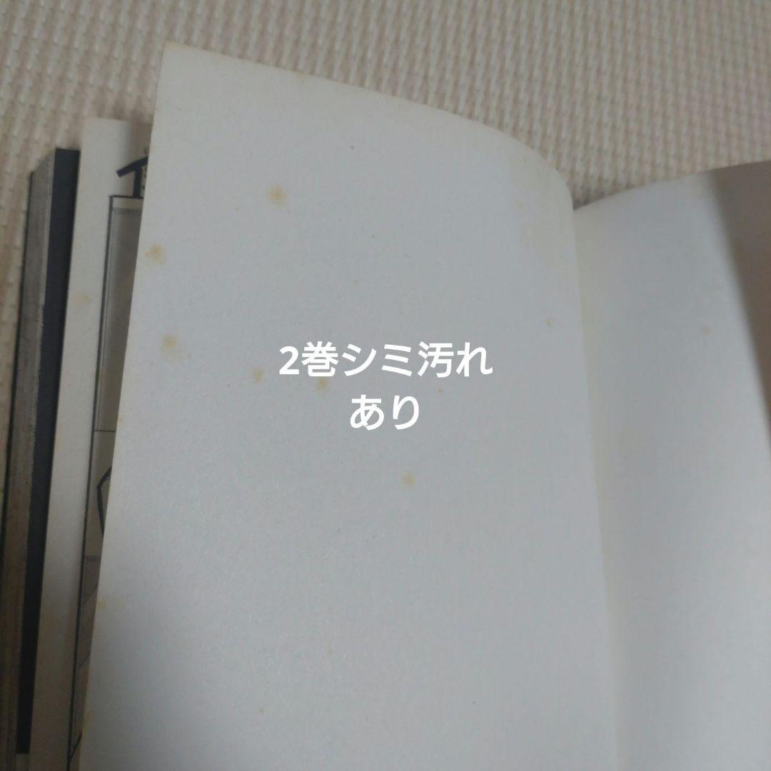 僕のヒーローアカデミア 全巻【完結】＆公式キャラクターブック 堀越耕平 ジャンプ