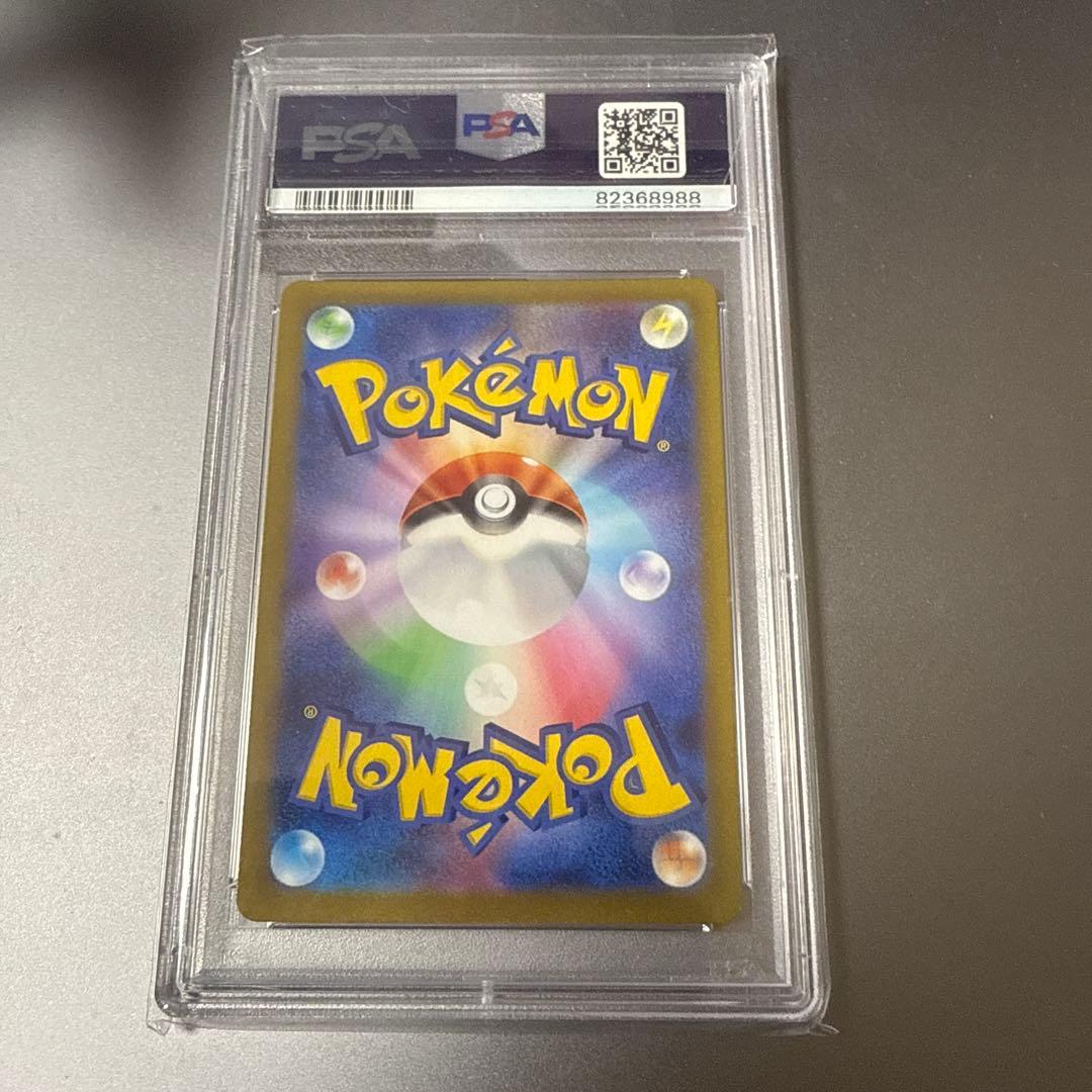 ゼラオラVstar 　sar　PSA10