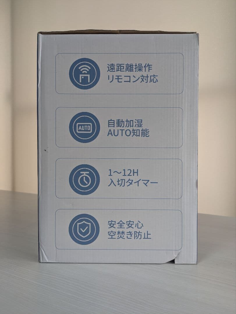 加湿器 新品 ハイブリッド式加湿器