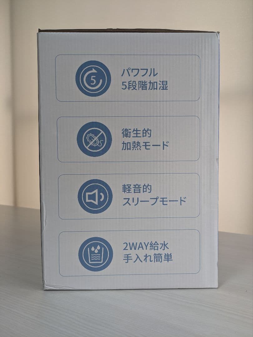 加湿器 新品 ハイブリッド式加湿器
