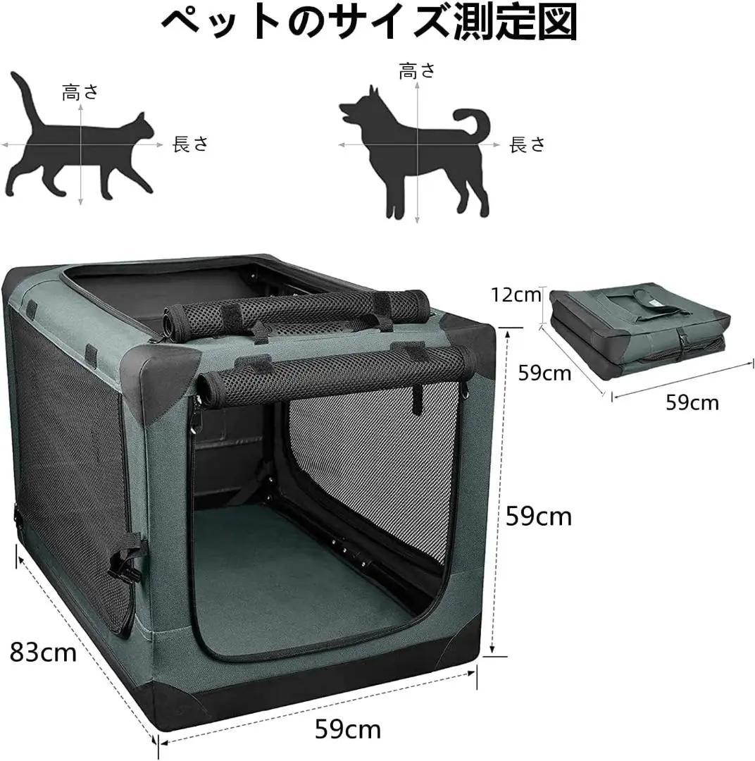 Totoro ball 折りたたみペットケージ 犬ケージ(L, ダークグリーン)