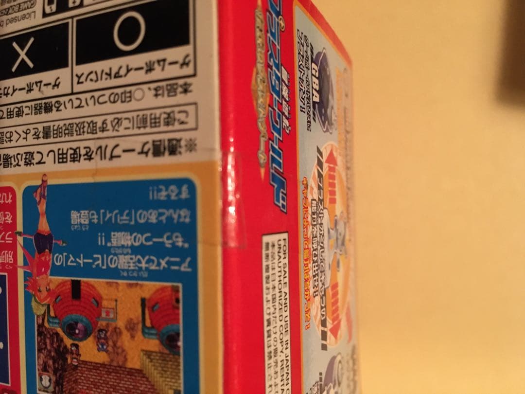 新品未開封　ゲームボーイアドバンス　プラスターワールドスターターセット　２個