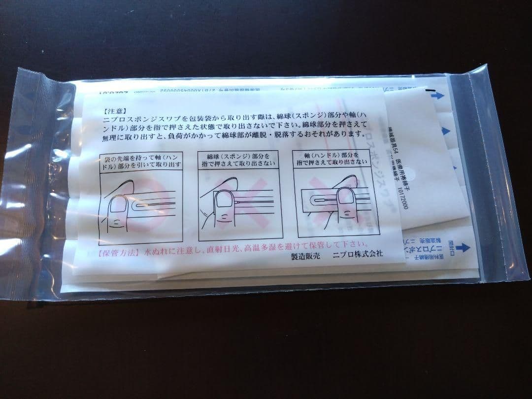【検体採取用綿棒】《3000本》 ニプロスポンジスワブ　鼻咽頭/鼻腔内/咽頭