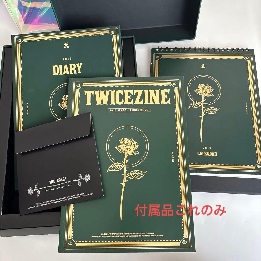 twice CD トレカ まとめ