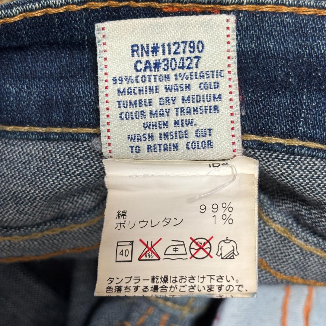 TRUE RELIGION JOEY フレアデニム y2k USA製 24