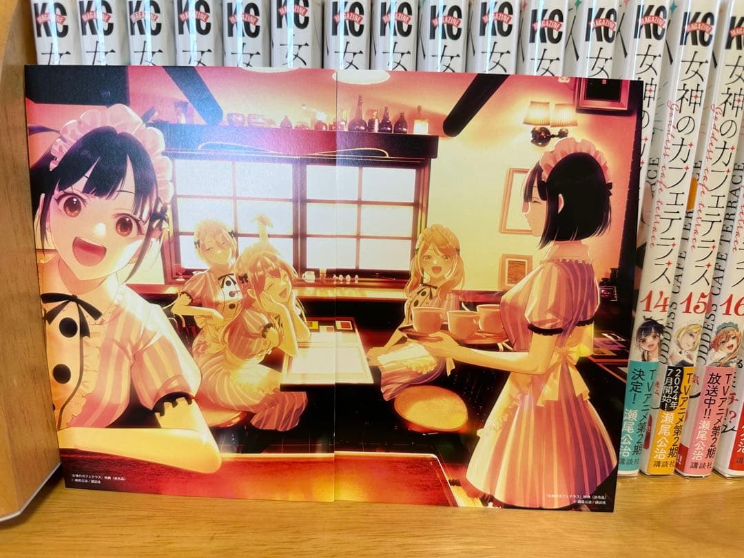 女神のカフェテラス全巻(1～22)