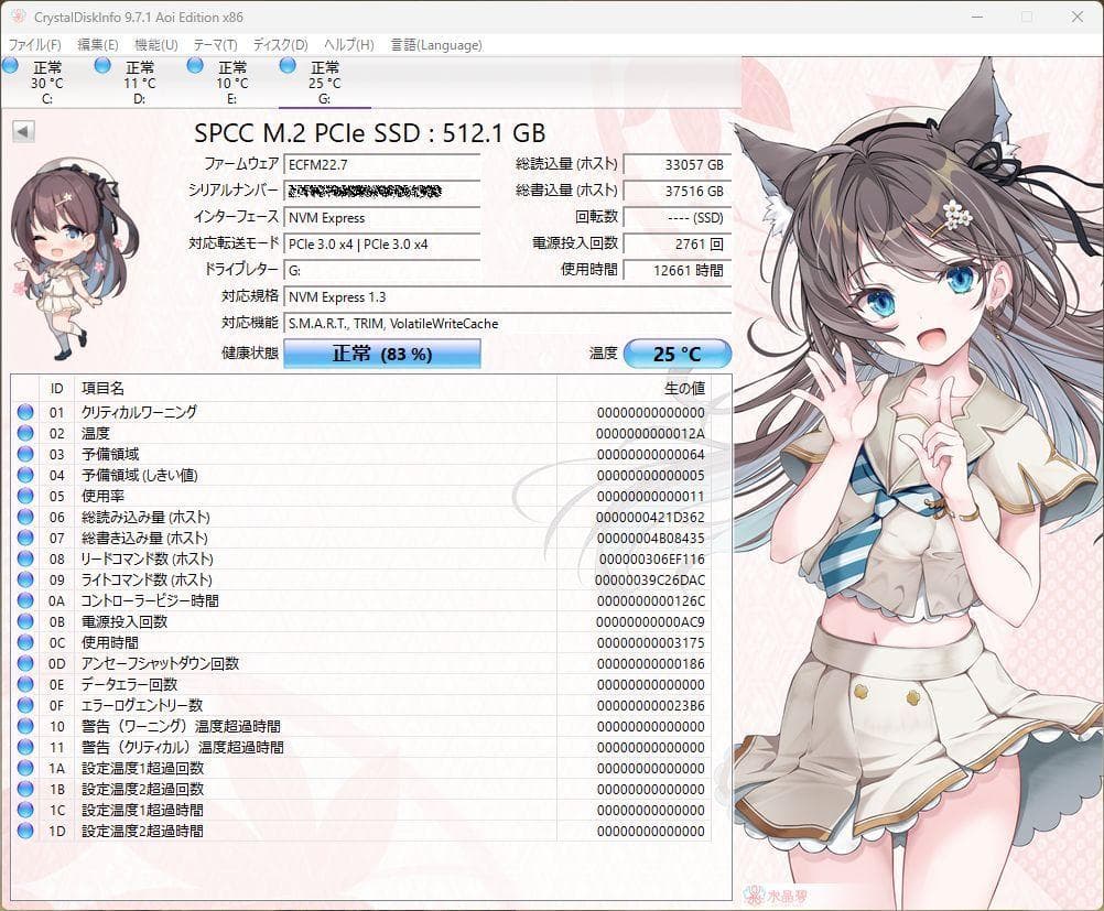 内蔵型SSD SP A80 512GB M.2 PCIe Gen 3 SSD