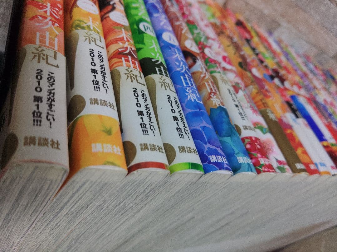 【極上品】ちはやふる【ほぼ全巻】※30、31、33、35、46、48、無し