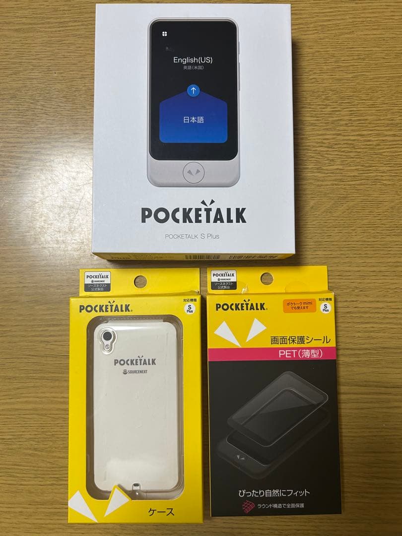POCKETALK S Plusホワイト　専用ケース専用保護シール付