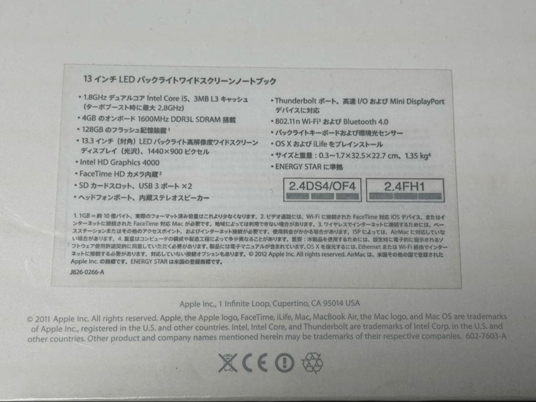 MacBookAir 4GB 128GB MD231J/A 13インチ