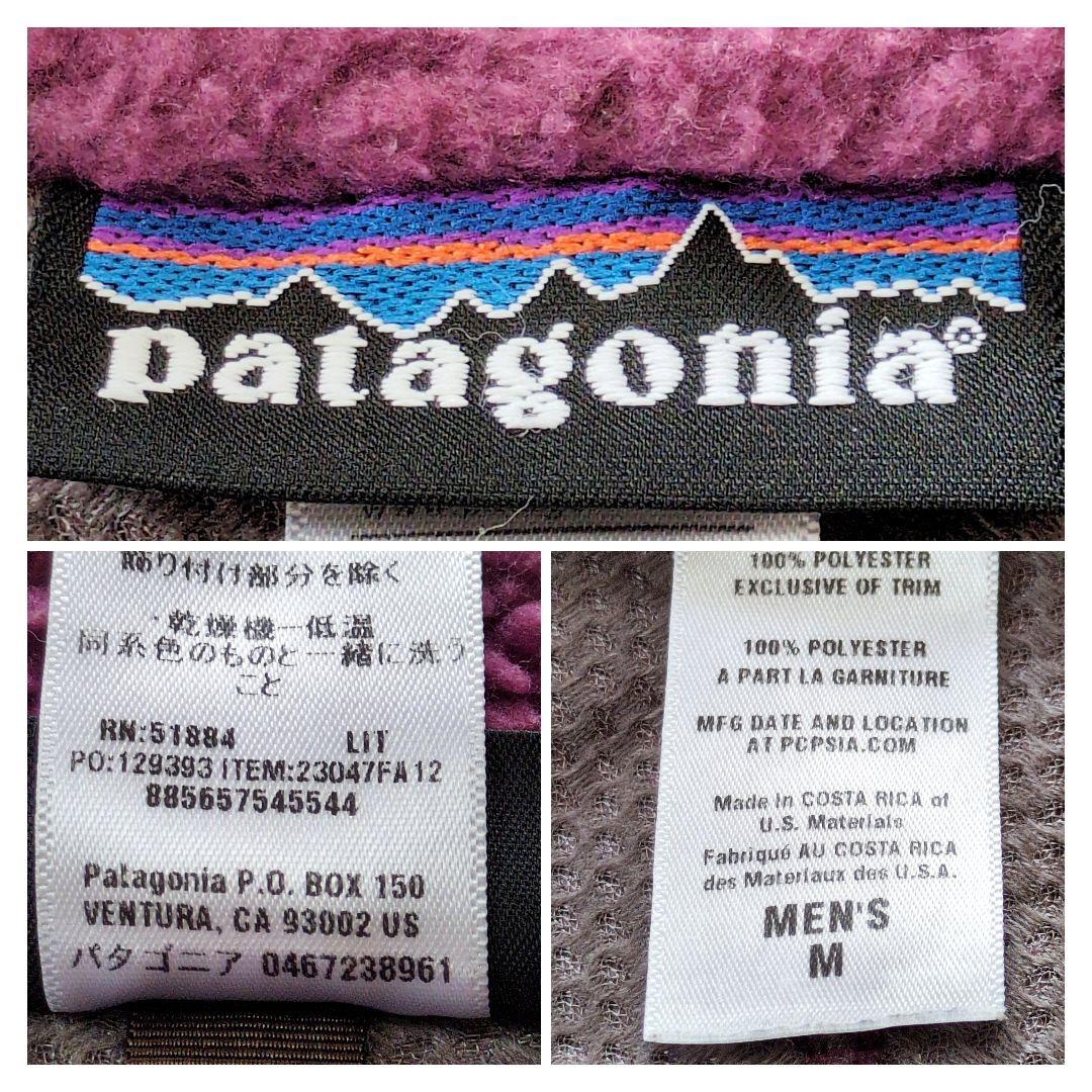 値下げ中1-20 patagonia パタゴニアレトロXフリースベスト
