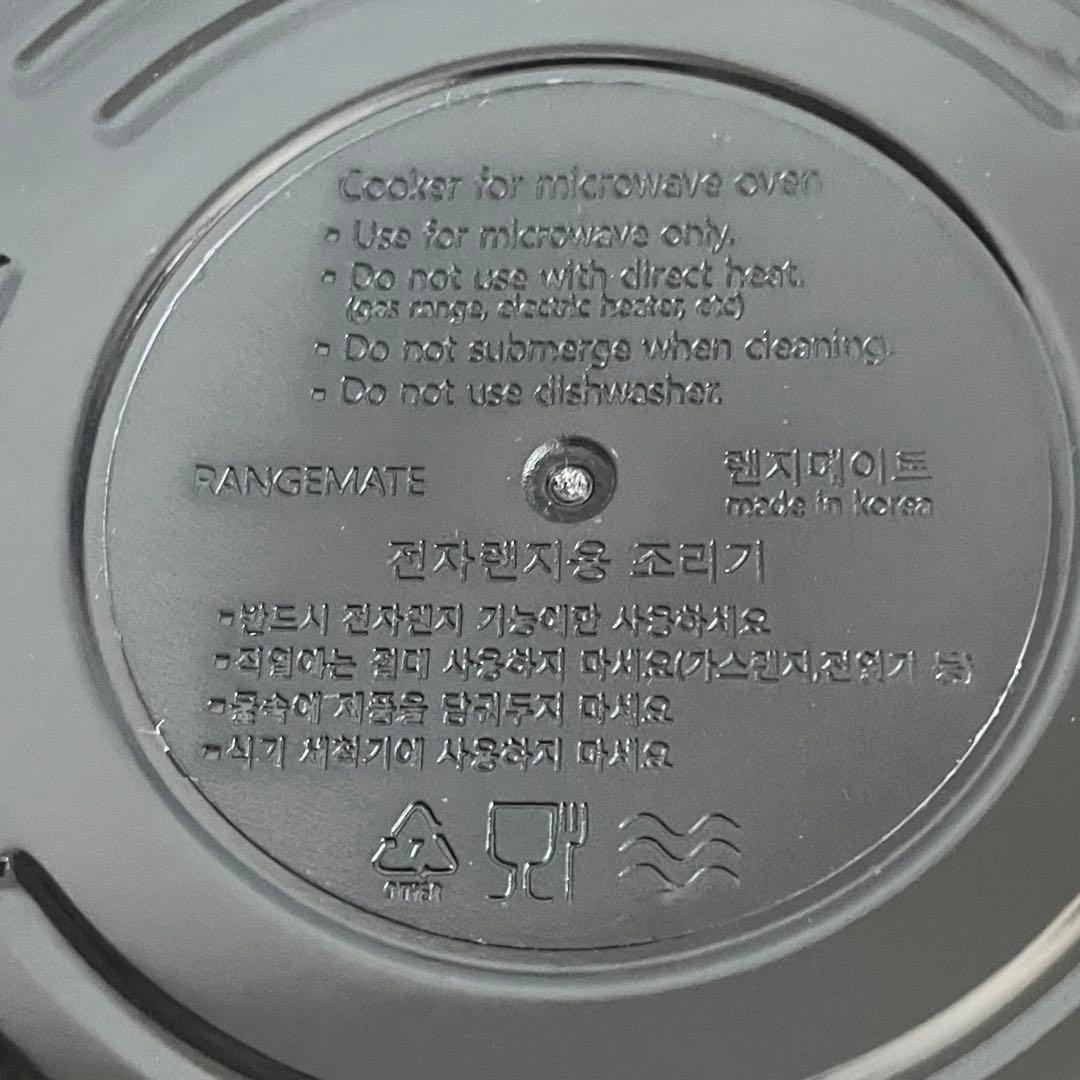 【美品】レンジメートプロ　電子レンジ調理器　正規品　簡単調理　ブラック　レシピ付