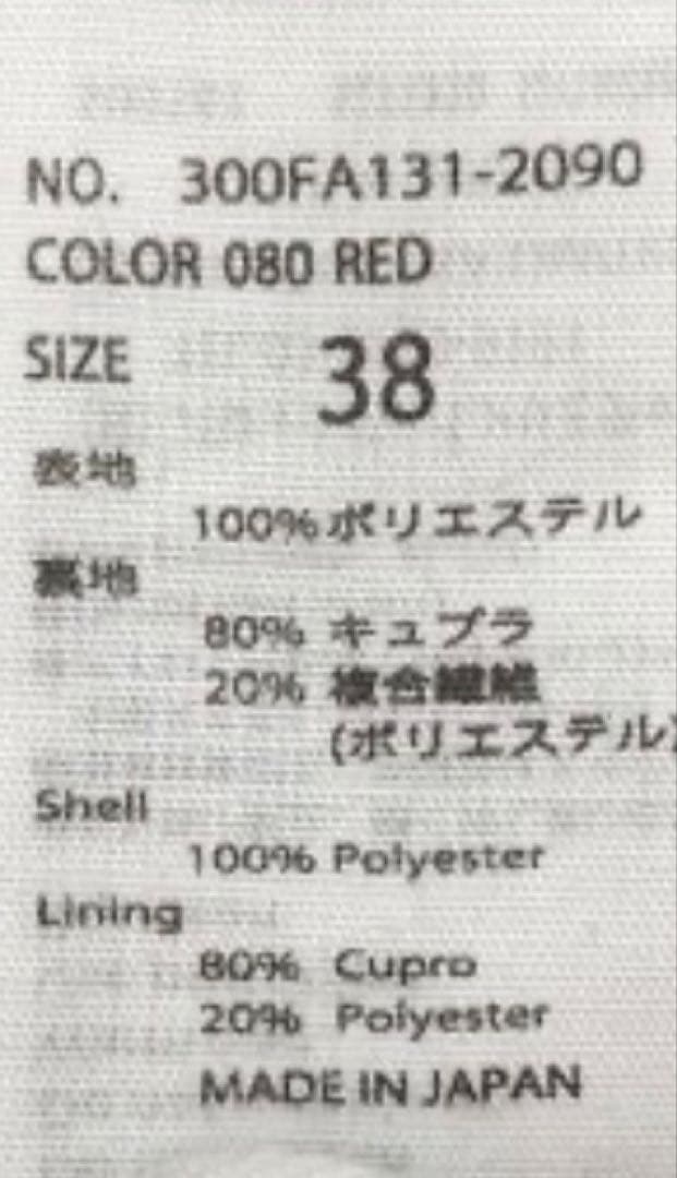 2022AW ENFOLD エンフォルド プリント スカート 赤 38